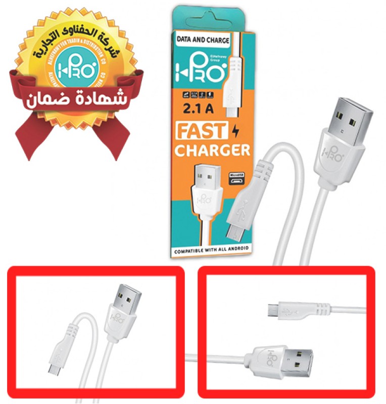 كابل H-Pro - H19 جلاكسى